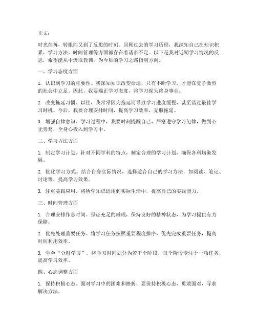 反思万能模板学习