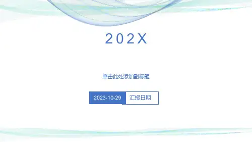 胃癌患者的护理查房