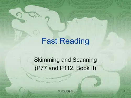 fast reading训练英语快速阅读的技巧(ppt课件)