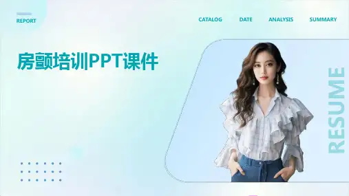 2024版房颤培训PPT课件
