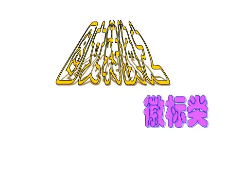 图文转换之徽标类(公开课版)