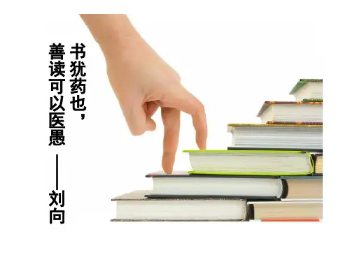 赵丽萍-《唤醒护理》阅读分享