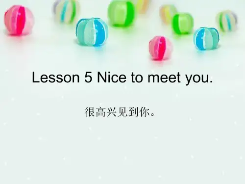新概念英语第一册Lesson 5 Nice to meet you.