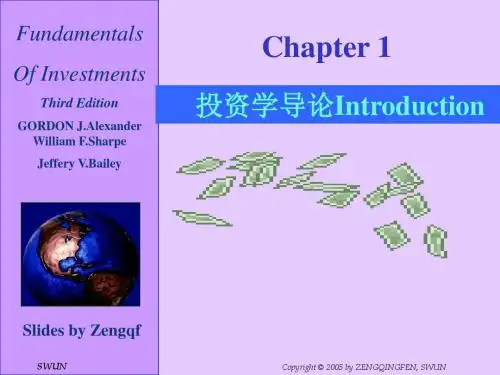 投资学导论Introduction