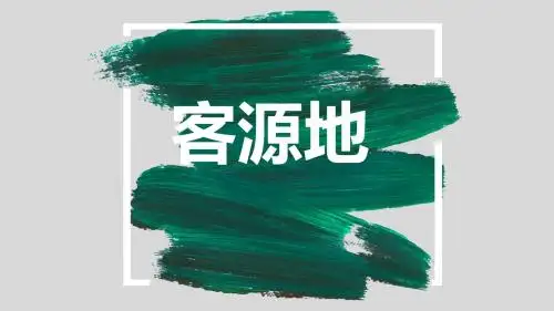 日本介绍