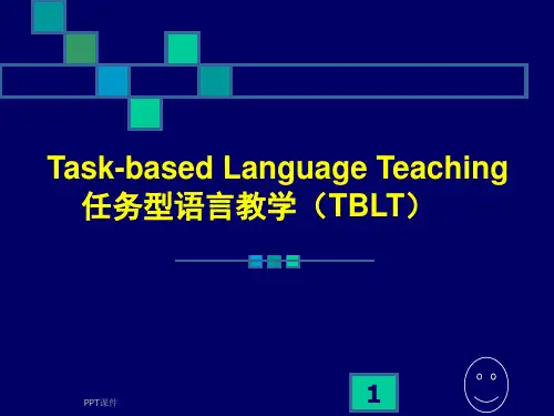 英语任务型教学.  ppt课件