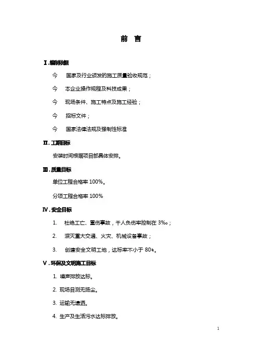 高炉鼓风机设备方案