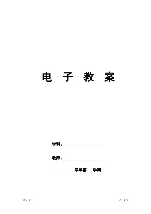 vjc能力风暴机器人仿真平台(自编教材)