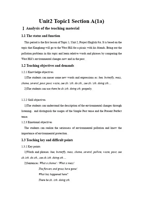 仁爱版九年级英语上Unit2 Topic1 Section A教学设计(1a-1c)教学设计