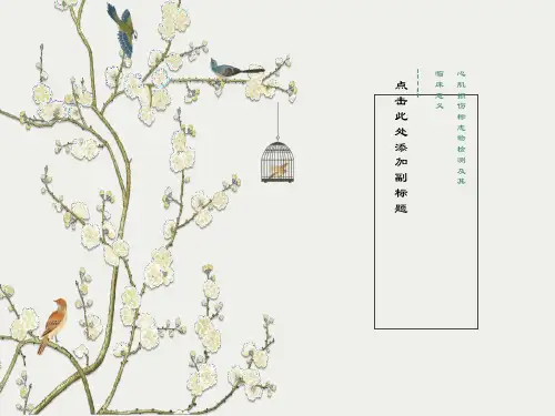 心肌损伤标志物检验及其临床意义