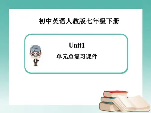 人教版7年级下英语各单元总复习课件