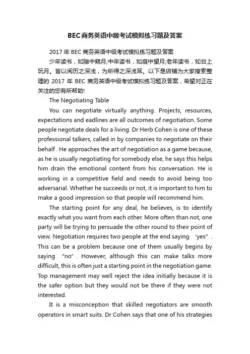 BEC商务英语中级考试模拟练习题及答案