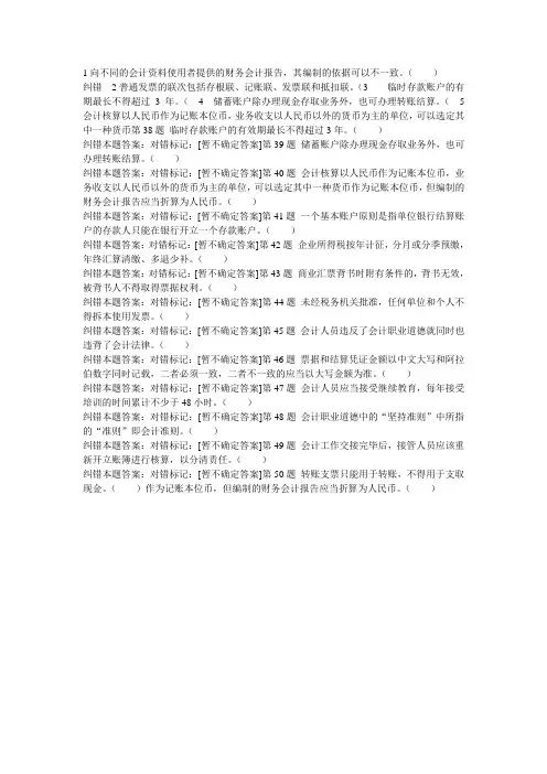 历年成人高考高起点数学试题及答案汇总(19992011年)
