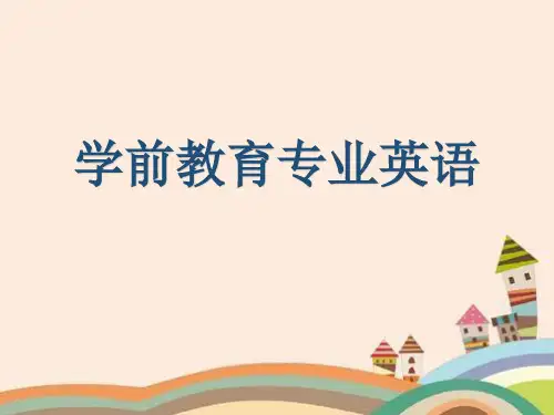 《学前教育专业英语》电子教案 专业英语Unit 3