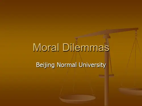 Moral Dilemmas  英文道德困境课件