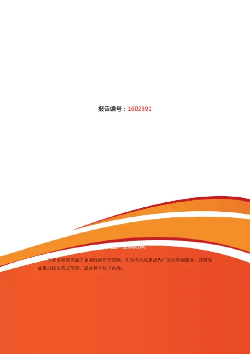 2019年大蒜市场现状与发展趋势预测