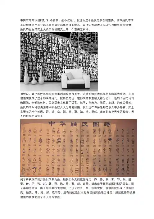 中国最尴尬的一个姓氏,自己读出来都不好意思,年轻人都偷偷改姓