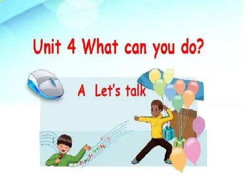人教版PEP英语五年级上册Unit4 What can you do  A Let's talk课件等