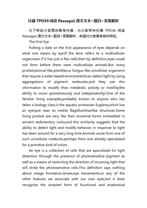 托福TPO36阅读Passage1原文文本+题目+答案解析