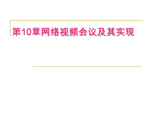 办公自动化实训案例17.