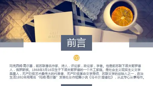 读书分享好书推荐ppt课件.pptx