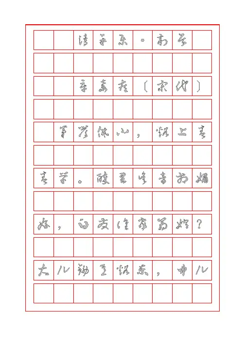 诗词鉴赏-清平乐-村居-辛弃疾-草书