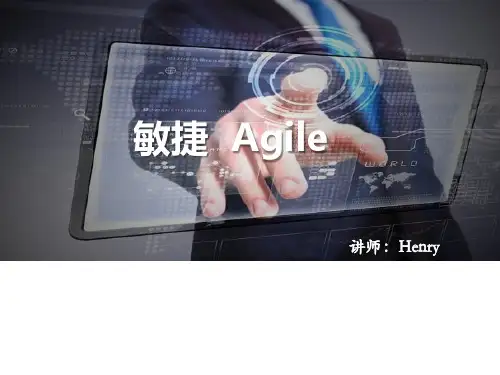敏捷Agile快速入门01