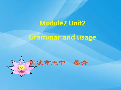 牛津高中英语模块二 Unit 2课件 graammar2英语课件PPT