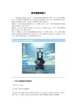 盖米隔膜阀膜片