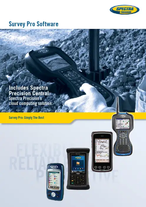 Spectra Precision Survey Pro软件及其他产品说明书