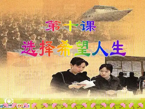 《理想》流沙河