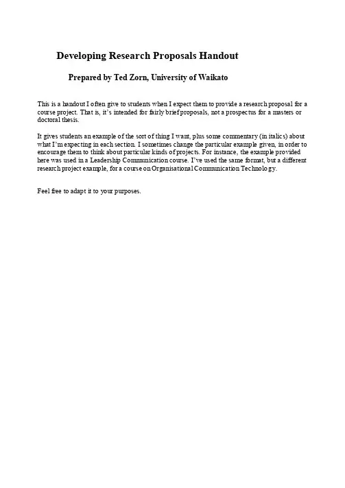 [计划]Researchproposalexample