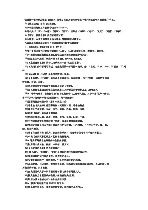 [教学]北京电影学院《视听语言》授课参考方案文档