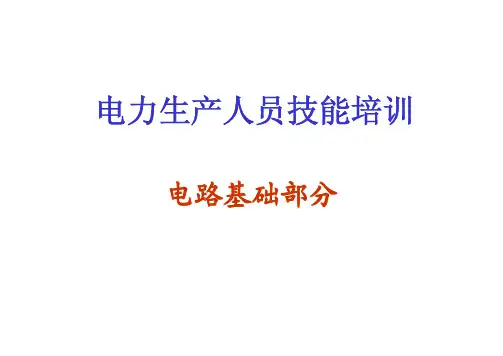 电子电路图大全(超级实用)