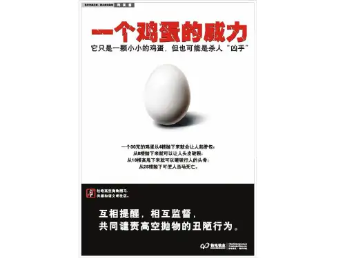 重力势能-探究弹性势能表达式