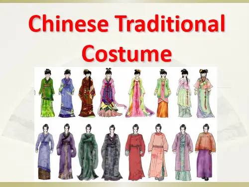 中国传统服饰(英文)