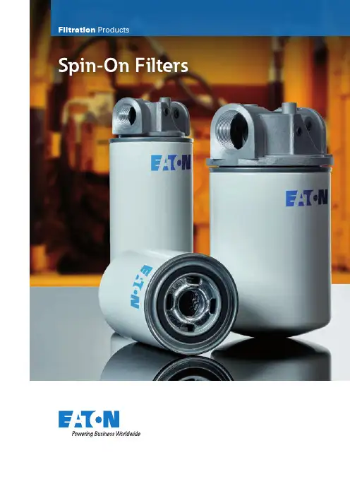 艾森（Eaton）旋转式过滤器产品说明说明书