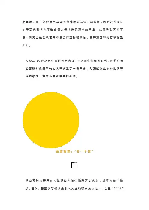 超级益生菌,可促进人体健康免疫!