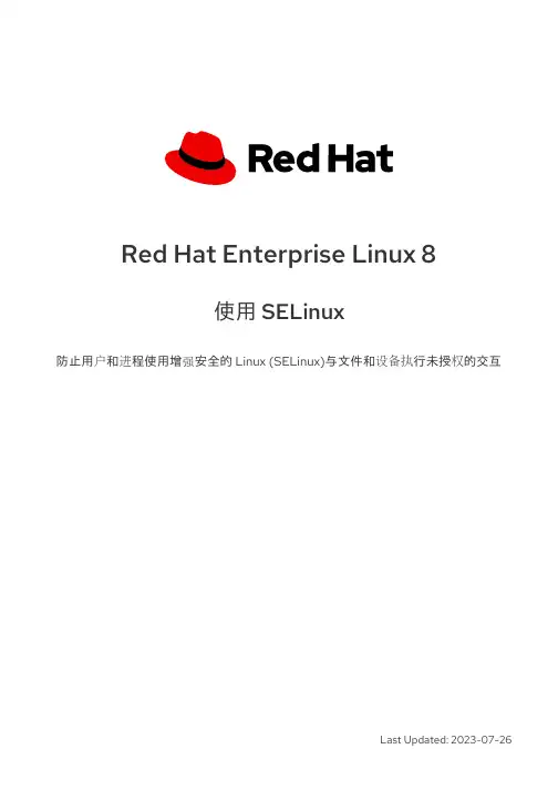 Red Hat Enterprise Linux 8 SELinux使用指南说明书