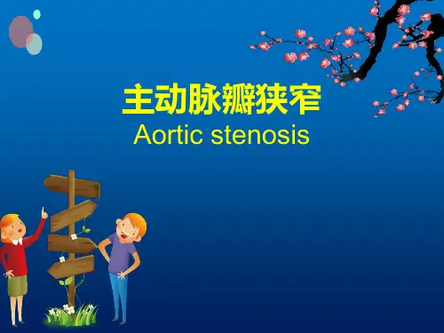 主动脉瓣狭窄ppt课件
