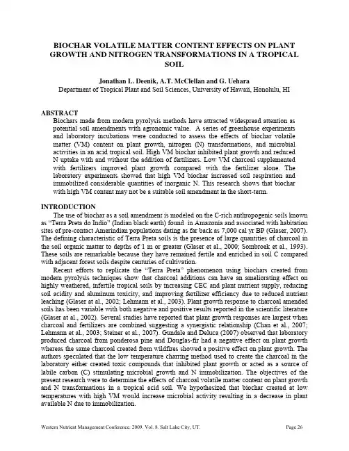 Biochar volatile matter content effects on plant growth and nitrogen
