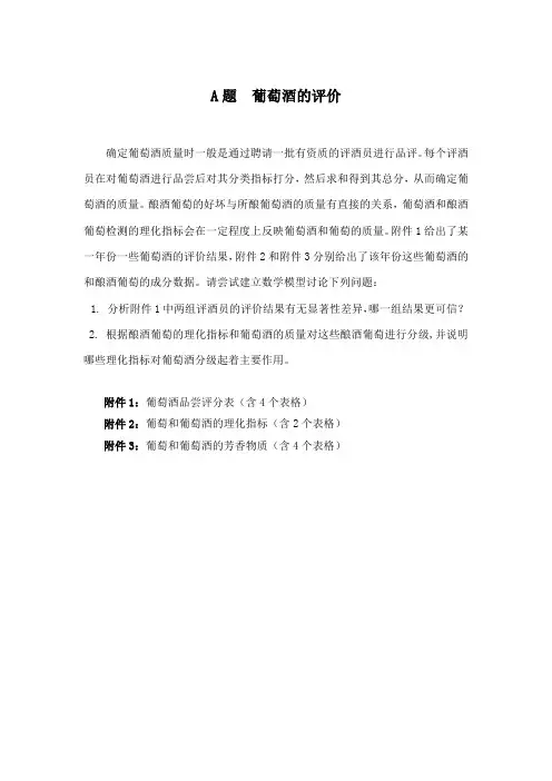 第一次个人赛题