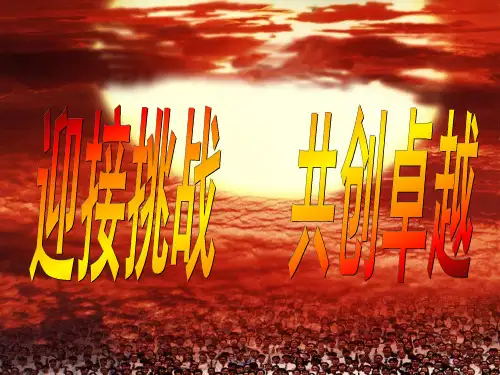 现代商务礼仪