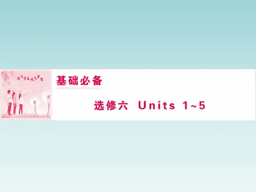 人教版高中英语选修6 U5 单元复习课件