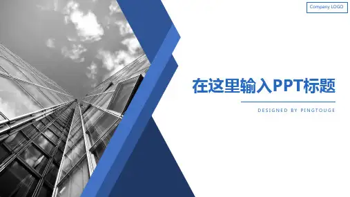欧美精致时尚立体渐变小清新产品发布ppt模板