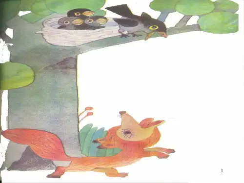 (精选幻灯片)《狐狸和乌鸦》课件