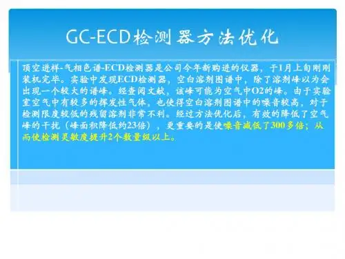 GC优化