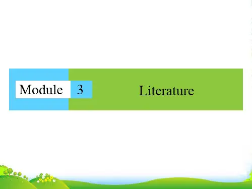 高中(外研版)英语选修7课件：module 3