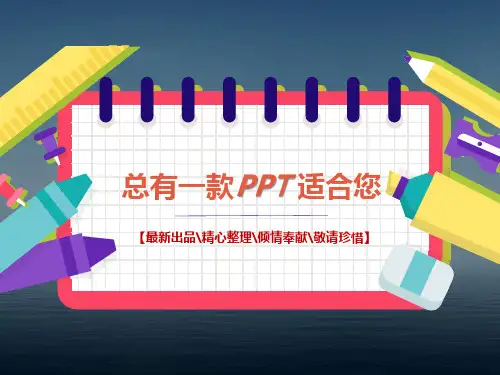 微信小程序培训课完整版PPT讲稿思维导图知识点归纳总结[PPT白板课件]