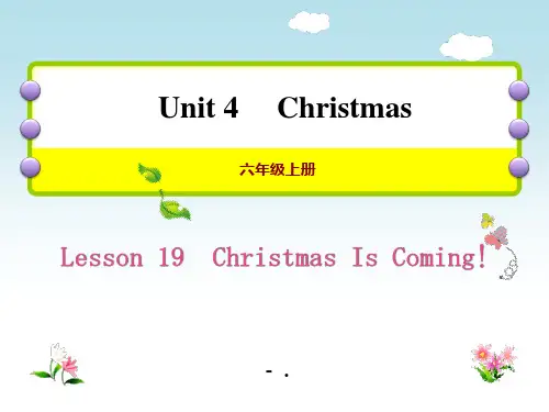 《Christmas Is Coming!》Christmas PPT教学课件